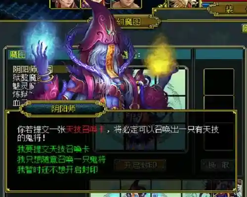 地宫问道阵容搭配推荐图(问道手游力水地宫最强阵容)插图5