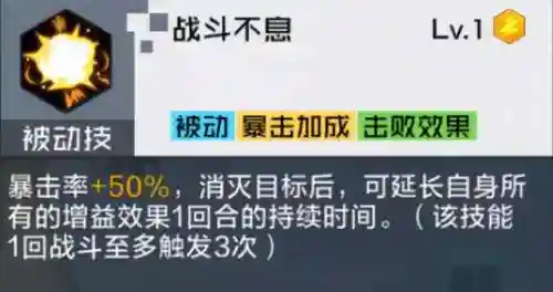 番长狮子兽搭配什么阵容(番长狮子兽爆裂形态)插图6