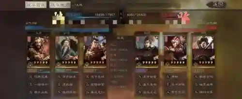 吕布张辽左慈阵容搭配(吕布太史慈最强阵容)插图7