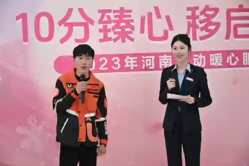 河南移动掌上营业厅(中国移动河南版)插图1