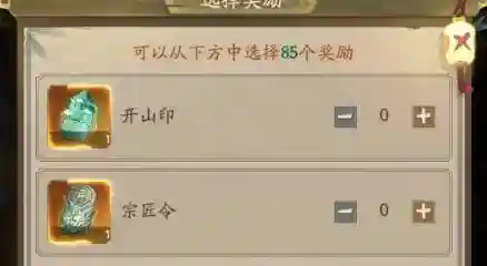 传奇大掌柜阵容搭配推荐(传奇九大门派最强搭配)插图4