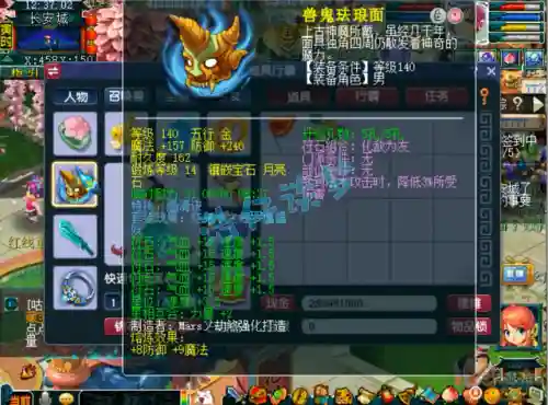 愤怒武将搭配推荐阵容图(天怒最佳的搭配阵容是什么)插图1