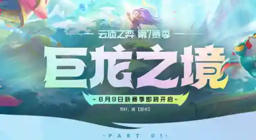 幻境龙王阵容怎么搭配好(幻境试炼阵容搭配攻略)