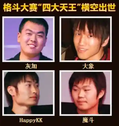天空之城dnf(地下城与勇士天空之城)插图31
