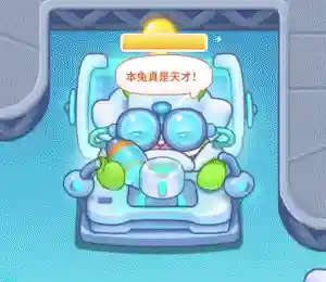 保卫萝卜4上线(保卫萝卜4最新公告)插图7