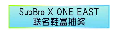 夜行动物极光宝藏活动(极光宝藏重复衣服怎么换碎片)插图42