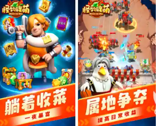 养宠物的手机游戏(宠物游戏攻略)插图3
