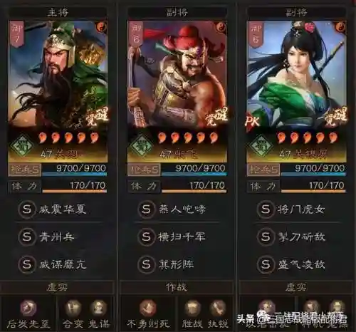 王者荣耀肝帝阵容搭配推荐(王者荣耀最厉害的阵容)插图1