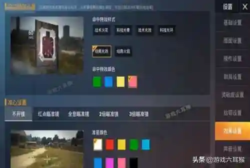 刺激战场体验服僵尸(刺激战场国际服僵尸模式下载)插图4