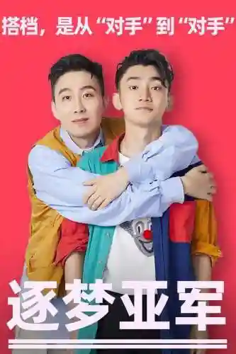 十三代宗师阵容搭配攻略(新倚天屠龙记后期最强阵容搭配)插图1