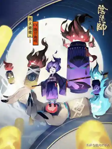 阴阳师舅妈组队阵容搭配(阴阳师大舅为核心的阵容)插图1