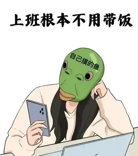猜图片带答案大全(看图猜成语扫一扫图)插图73