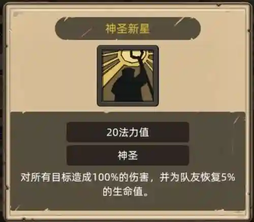 异世界勇者阵容搭配图片(我攻略了异世界最强的女人)插图3
