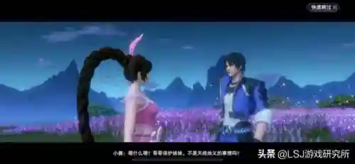 斗罗火攻队阵容搭配(斗罗大陆平民最强阵容)插图7