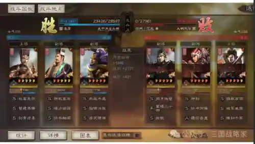 庞德阵容搭配带什么兵种(三国志战略版庞德阵容)插图6
