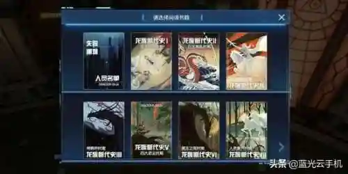 龙族幻想天使的声音异闻(龙族幻想36个金色异闻是什么)插图30
