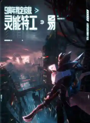 云顶之弈婆娑阵容搭配(云顶之弈最新法师阵容)插图1