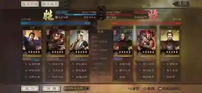 乐进程昱诸葛阵容搭配(乐进魏骑战法搭配)插图6