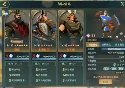 北条君士坦丁嬴政阵容搭配(嬴政嬴政最强阵容怎么玩)插图1
