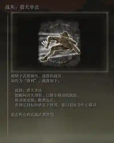 法师 战灰搭配阵容推荐(新版本9法师阵容哪九个)插图21