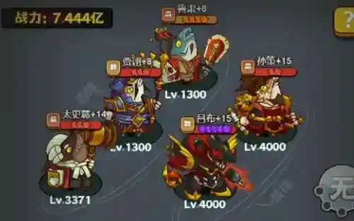 咸鱼之王2俱乐部阵容搭配(咸鱼王可乐)插图1