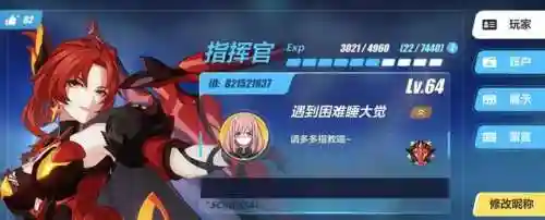 崩坏三七十级阵容搭配(崩坏3最强输出阵容)插图23
