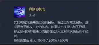神源英雄搭配什么阵容最好(手游英杰传最强阵容)插图11
