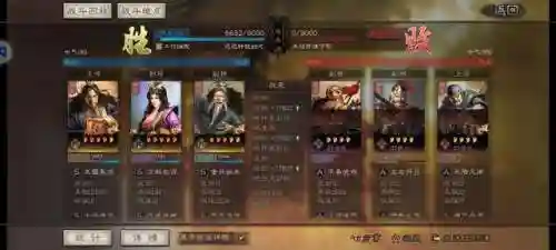 王者荣耀花无道阵容搭配(王者荣耀最强五人阵容)插图32