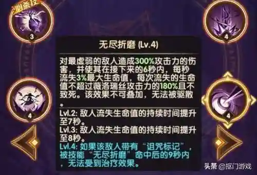 魔女呆萌阵容搭配推荐最新(萌神战姬最强阵容搭配)插图8