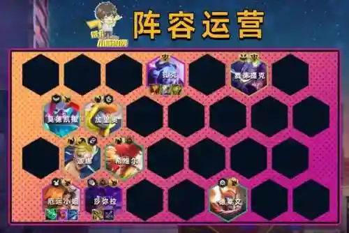 平民精英战士阵容搭配图(战斗吧精灵推荐阵容)插图25