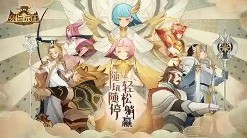 雪域游侠阵容搭配攻略大全(雪刀群侠传阵容后期最强)