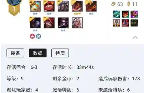 七小恶魔阵容怎么搭配(永七伽儿搭配阵容)插图2 七小恶魔阵容怎么搭配(永七伽儿搭配阵容)插图2