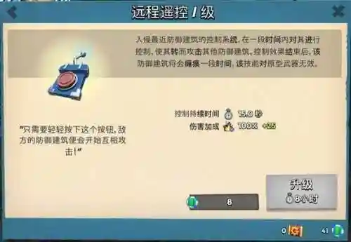 海岛奇兵伊娃搭配阵容(海岛奇兵后期最强兵种搭配)插图7