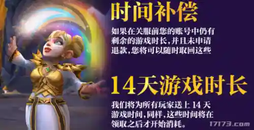 精灵王国雨天队最强阵容搭配(雨天队最强配置)插图2