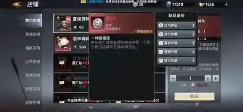极无双2阵容孙权搭配(无双魏蜀吴后期最强阵容)插图11