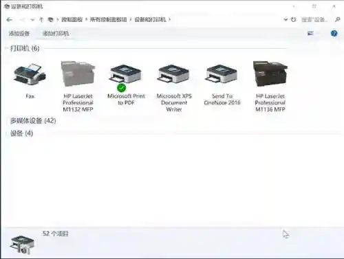 打印机驱动安装方法(怎样下载驱动 及安装)插图14