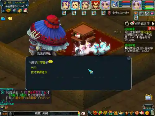 剑灵魔影攻略(剑灵魏王按什么顺序杀)插图9