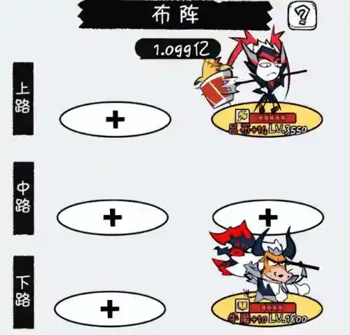 神器攻略夏季推荐阵容搭配(超能世界火羽凤凰搭配阵容)插图1