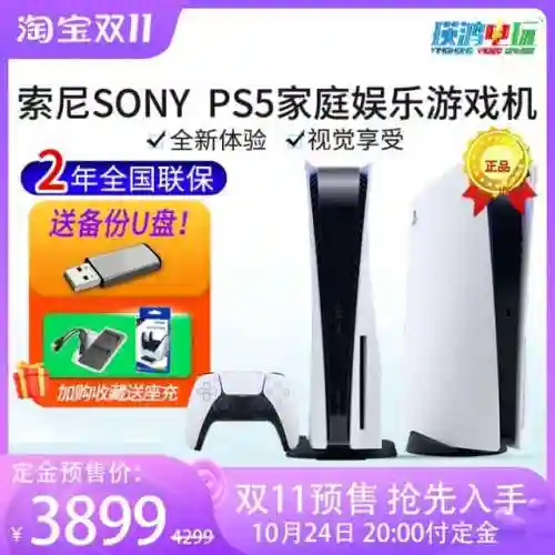 3944游戏盒(4399正版下载免费)插图14