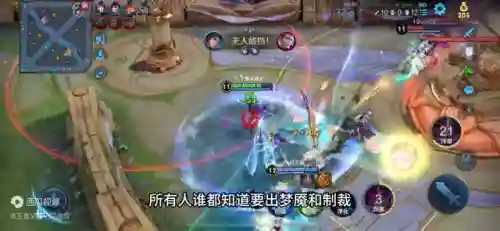 露娜打貂蝉阵容装备搭配(王者荣耀露娜秒人出装)插图6