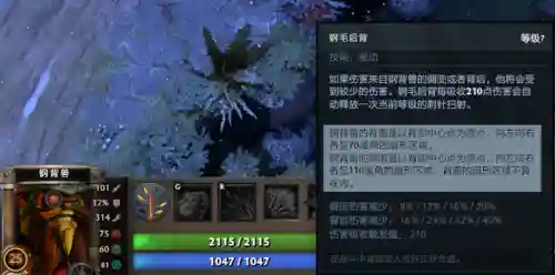刀剑英雄白银阵容搭配推荐(白银大盟的推荐效果怎么样)插图38
