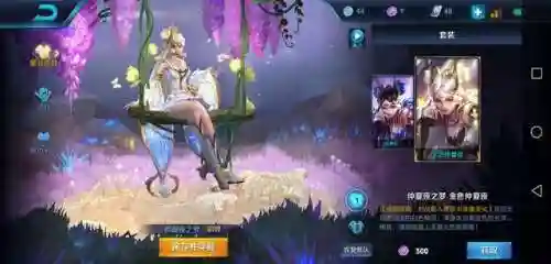 王者荣耀鬼才阵容搭配最新(王者荣耀取名鬼才小y)插图3