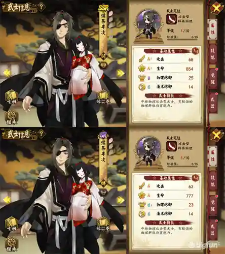 执剑之刻 阵容搭配(执剑之刻什么角色厉害)插图1