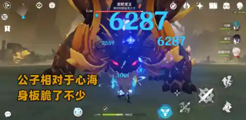 夜兰纯水阵容搭配图最新(夜兰主c平民四星配队)插图4