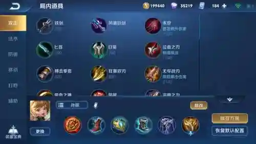 高端局孙膑团战阵容搭配(孙膑体系阵容)