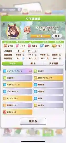 部落冲突神鹰阵容搭配推荐(部落冲突最强11本神阵)插图4