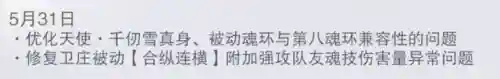 卫庄长图阵容搭配(解烦卫阵容推荐)插图1