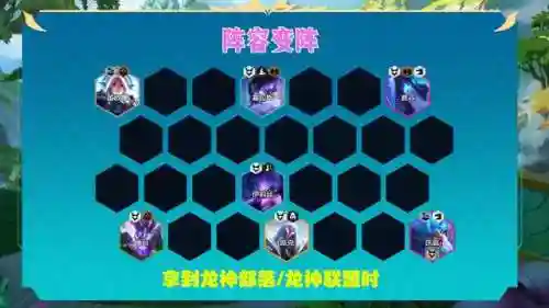 狂刃战士蜘蛛阵容搭配图(主蜘蛛副天使阵容搭配)插图7
