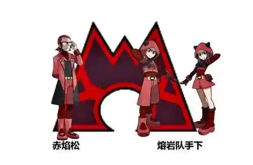 各大反派精灵阵容搭配图片(精灵宝可梦阵容推荐)插图1