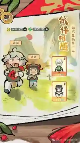 仙剑3外传完美攻略图文攻略(仙三问情篇 详细攻略)插图7